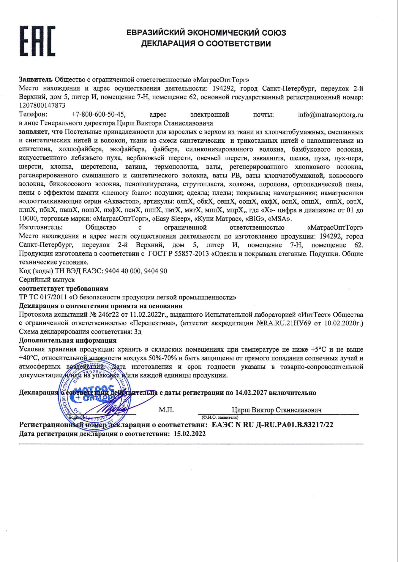 Заголовок